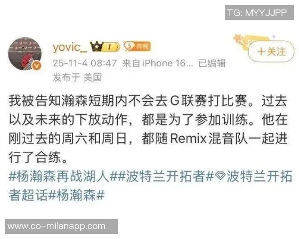 媒体人分析斯普利特接任对瀚森的挑战与成功因素探讨 媒体人分析斯普利特接任对瀚森的挑战与成功因素探讨